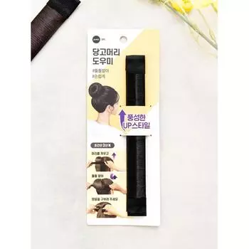 Daiso Pull Head Assistant blacks