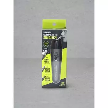 Daiso Round Electric Nose Shaver