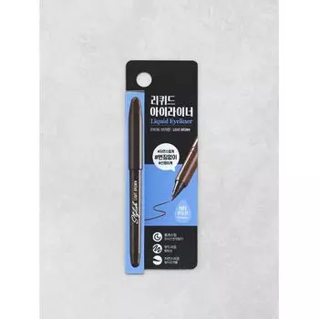 Daiso Stylish Brush Pen Eyeliner Light Brown