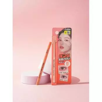 Daiso The Bom Girl Split Pencil Salmon Pink