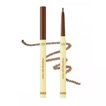 Daiso Twedit By Luna Making Split Eyeliner 03 Under Brown