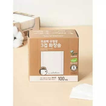 Daiso Unbleached 3 Ply Cotton Pads 100 Sheets