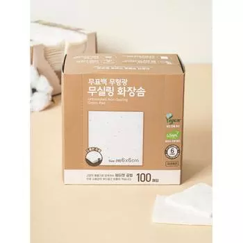 Daiso Unbleached Unsealed Cotton Pads 100 Sheets