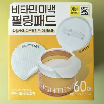 Daiso Витаминный отбеливающий пилинг-подушечка x 60