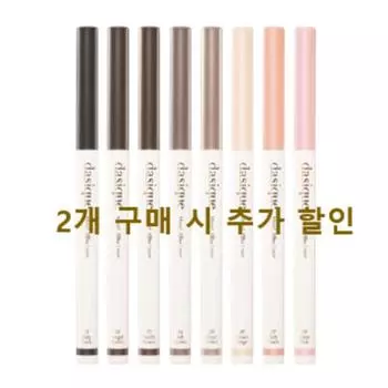 Daisyk Mood Slim Liner 0.12g, 07 Soft Peach, 1 pc.