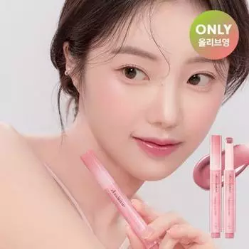 Daisyk [новый] Daisyk тающий бальзам конфет 5 видов Выберите 1 03 чай с розовым молоком