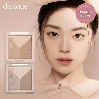 Daisyk V-Cut Blending Shading 02 Cool Blending 1ea, 02 Cool Blending