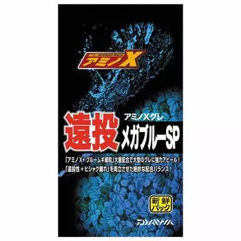 DAIWA Amino X Gray Long Throw Mega Blue SP