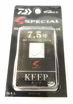 Daiwa Ayu Fishing Hook Ayu Special Keep No. 7.5 D-MAX