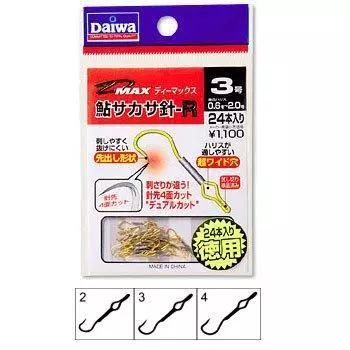 Daiwa Ayu Hook 3 614696 Fishhook D-MAX Sacasahi-R (value) No.