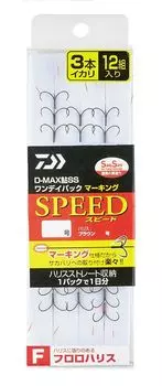 DAIWA Ayu SS One Day Pack маркировка Fluorohalis 3 Ikari Speed D-MAX Нет. 7,5