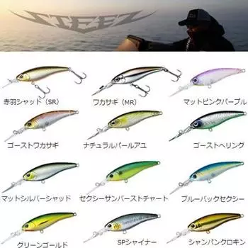 DAIWA Bass Steez Shad Natural Pearl Ayu 54SP SR-S Lure
