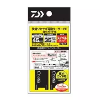 Daiwa Christia Comfortable Smelt Electric Leader PE для малого поводка SS 45см Нет. 0,5