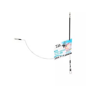 DAIWA Comfortable Balance Arch с корабельным оснащением 1,2 мм-35 см