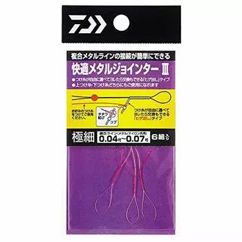 DAIWA Comfortable Metal Jointer III Extra Fine