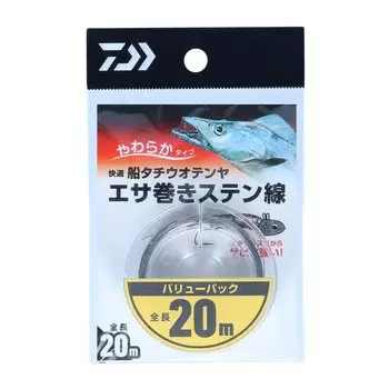 DAIWA Comfortable Ship Tachiuo Tenya Bait Wrapping Проволока из нержавеющей стали, выгодная упаковка 20 м