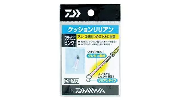 Daiwa Cushion Lilian Flash Pink