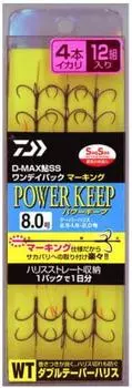 Daiwa D-MAX Ayu SS One Day Pack Marking Double Taper Harris 4 шт. Ikari Power Keep No. 8,0
