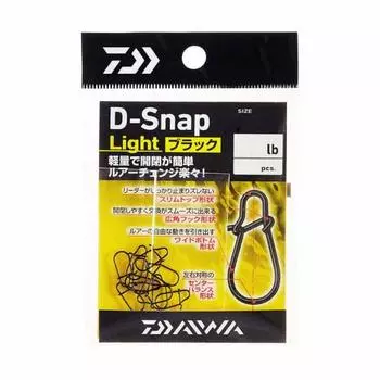 DAIWA D-Snap Light Black SS