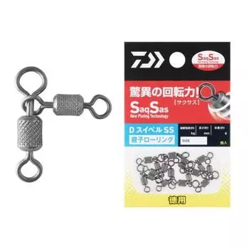 DAIWA D SWIVEL SS parent and child rolling value 1E