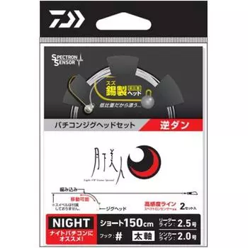 Daiwa DAIWA Leader Tsukishita Bijin Vatican Jig-гарнитура с обратным торсом Dan Torso, различные варианты Reverse Dans Short 8