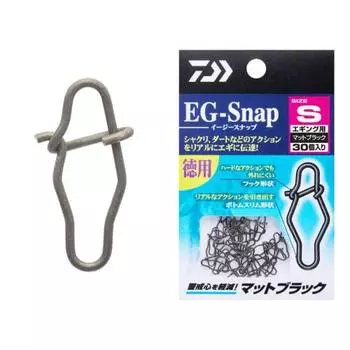 DAIWA Egisnap EG-SNAP S Matte Black Value