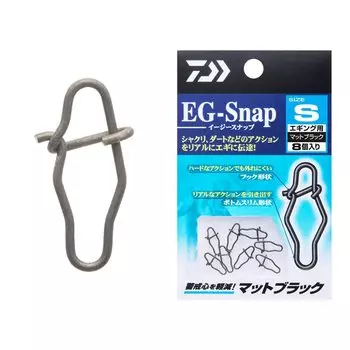 DAIWA Egisnap S Matte Black EG-SNAP