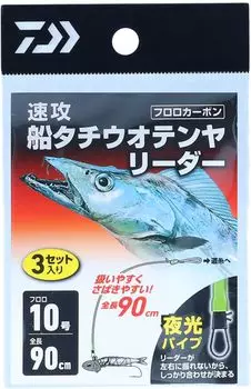 DAIWA Fast Attack Ship Tachiuo Tenya Leader 12 No.