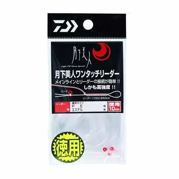 DAIWA Fluoro Leader Moonlight Beauty Reader Value Size Natural One-touch 0.6