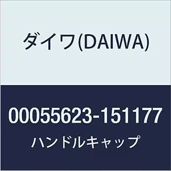 DAIWA Genuine Parts 15 Exist 2003H Handle Cap Part Number 90 Part Code 6H745101