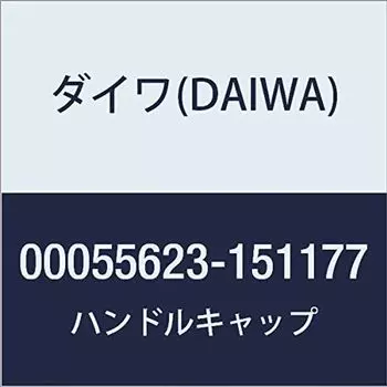 DAIWA Genuine Parts 15 Exist 2003H Handle Cap Part Number 90 Part Code 6H745101