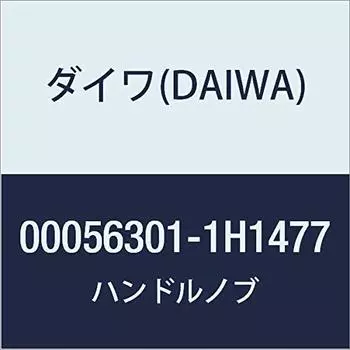DAIWA Genuine Parts 16 Certate 1003 Handle Knob Part Number 202 Part Code 6H747201