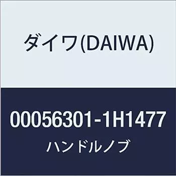 DAIWA Genuine Parts 16 Certate 1003 Handle Knob Part Number 202 Part Code 6H747201
