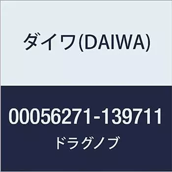 DAIWA Genuine Parts 16 EM MS 2004H Drag Knob Part Number 1 Part Code 6J368601