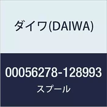 DAIWA Genuine Parts 16 EM MS 3500H Spool Part Number 8 Part Code 6J371401