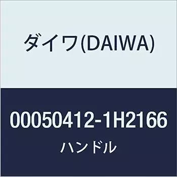 DAIWA Genuine Parts 16 Joinus 4500 Handle Part Number 58 Part Code 6Q242101