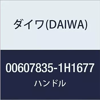 DAIWA Genuine Parts 17 Genhaoh Ishidai 40 Handle Part Number 67 Part Code 6J470201