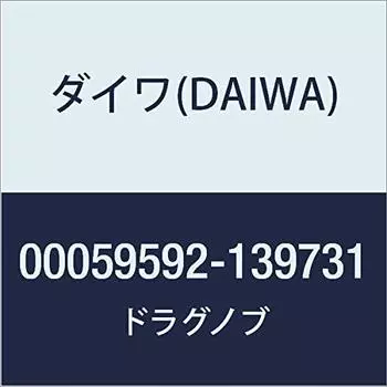 DAIWA Genuine Parts 17 Saltiga BJ 3500SH Drag Knob Part Number 1 Part Code 6J458401