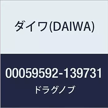 DAIWA Genuine Parts 17 Saltiga BJ 3500SH Drag Knob Part Number 1 Part Code 6J458401