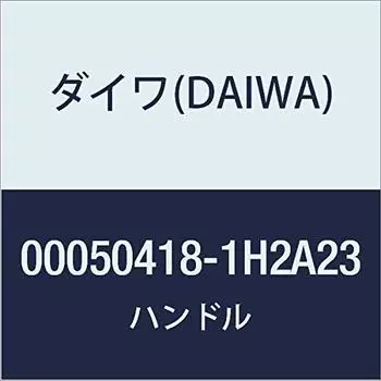 DAIWA Genuine Parts 17 World Spin 3000 Handle Part Number 57 Part Code 6Q335401