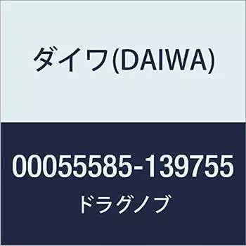 DAIWA Genuine Parts 18 Ginro LBD Drag Knob Part Number 120 Part Code 6J206703