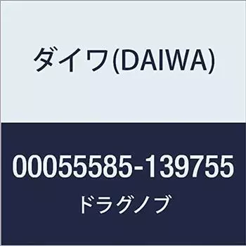 DAIWA Genuine Parts 18 Ginro LBD Drag Knob Part Number 120 Part Code 6J206703