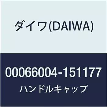 DAIWA Genuine Parts 18 Handle Cap Part Number 112 Part Code 151177 00066004151177 Tournament-ISO 3000SH-LBD
