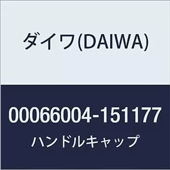 DAIWA Genuine Parts 18 Handle Cap Part Number 112 Part Code 151177 00066004151177 Tournament-ISO 3000SH-LBD