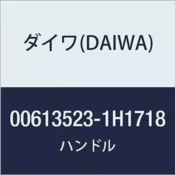 DAIWA Genuine Parts 18 Koga TW HC Handle Part Number 98 Part Code 6J650301 8.6L