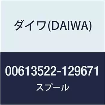 DAIWA Genuine Parts 18 Koga TW HC Spool Part Number 17 Part Code 6J650501 8.6R