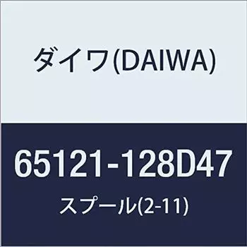 DAIWA Genuine Parts 19 Ballistic Spool Part Number 12 Part Code 6J885301 LT4000-CXH