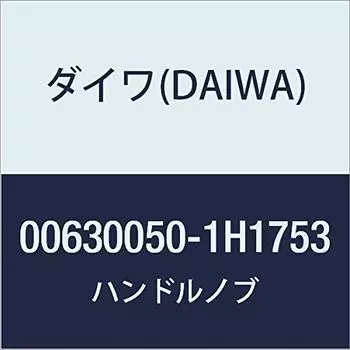 DAIWA Genuine Parts 19 Catalina 15H Handle Knob Part Number 203 Part Code 6E756402