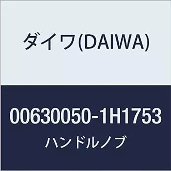 DAIWA Genuine Parts 19 Catalina 15H Handle Knob Part Number 203 Part Code 6E756402