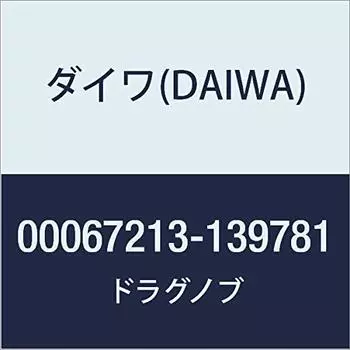 DAIWA Genuine Parts 19 Regza LT3000 Drag Knob Part Number 1 Part Code 139781 00067213139781